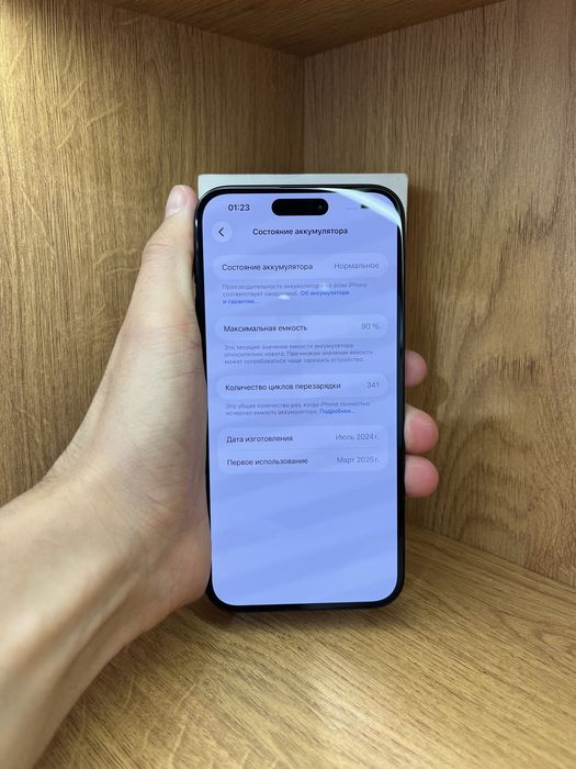 Iphone 15 Plus 128gb 90%
