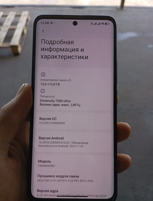 Redmi 13 Pro+5G-512/12+6g