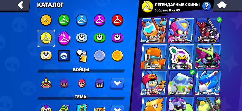 Бравл акк сатамм