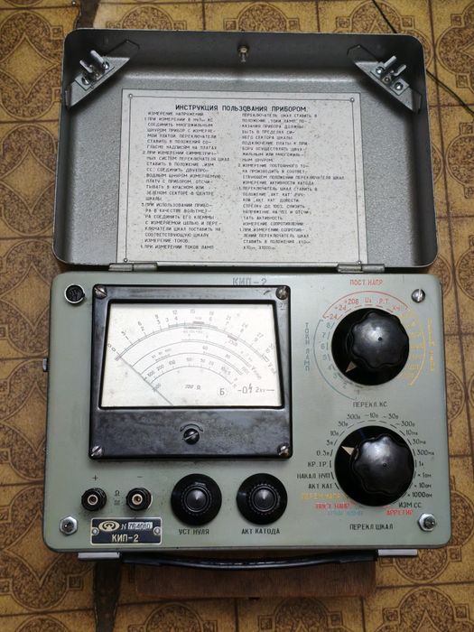 Прибор многофункциональный