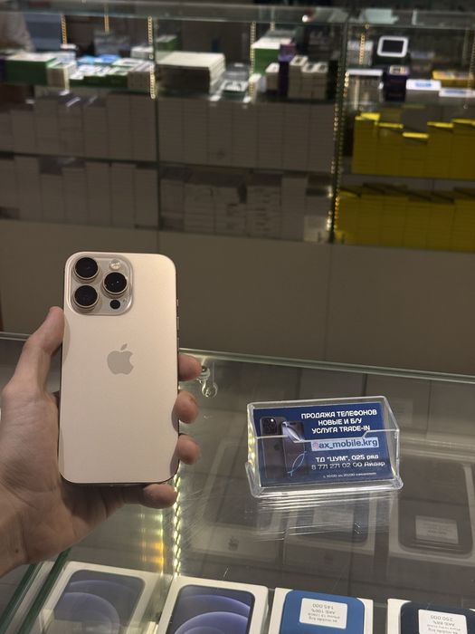 iPhone 16 Pro 256/Айфон 16 Про 256