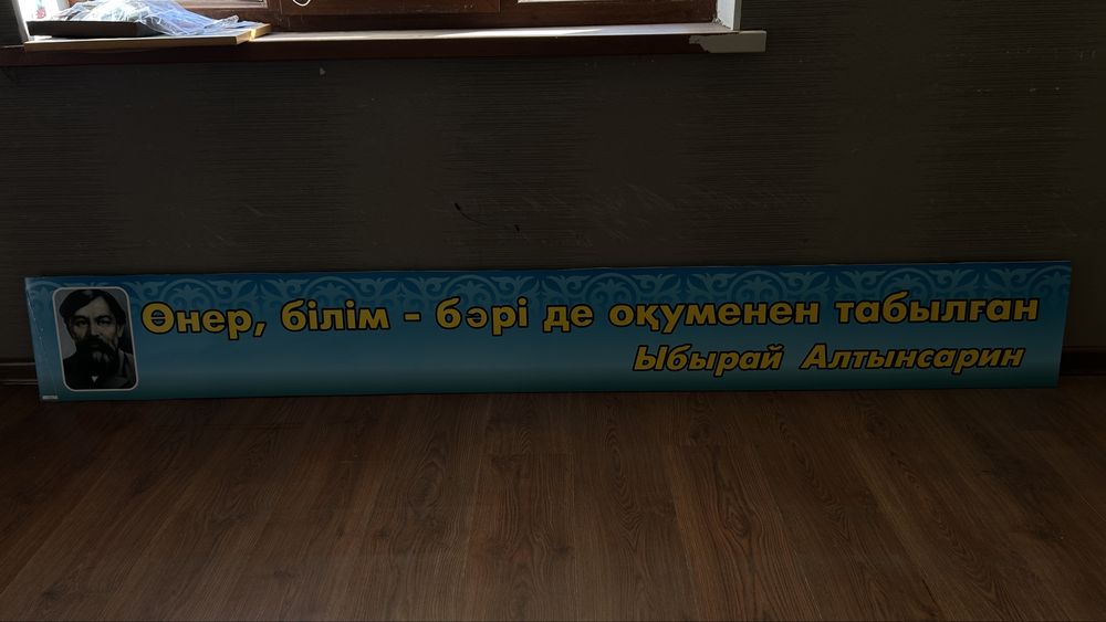 Стенды для украшение класса