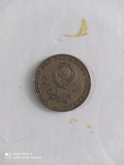 Монеты коллекционные