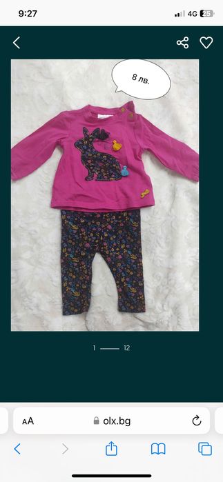 Бебешки дрехи за момиче 50-56