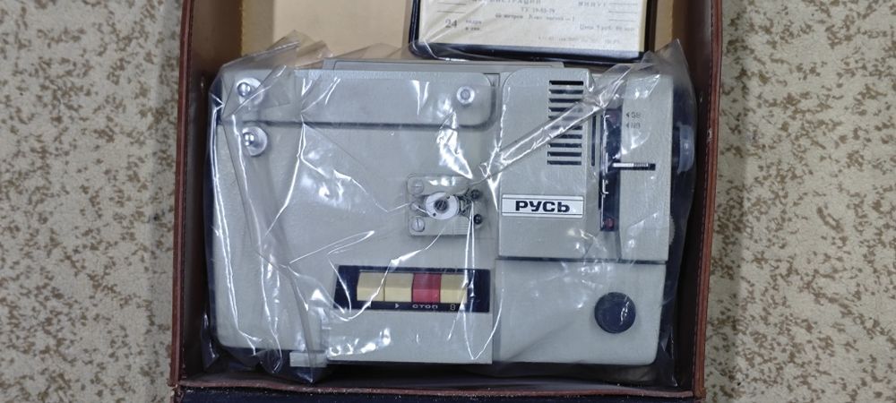 Кинопроектор Русь в отличном состоянии