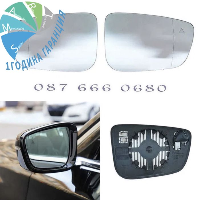 Стъкло за огледало BMW 5 6 7 8 G30 G32 G11 G12 тонирано ляво дясно
