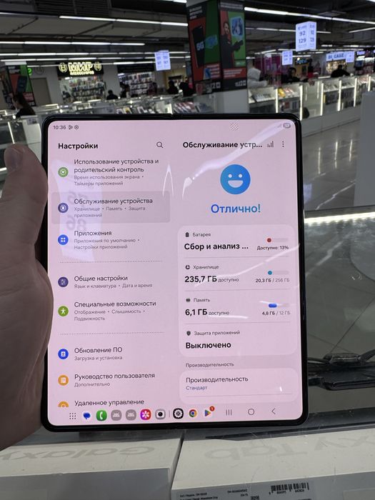 Samsung Z Fold 5 256gb