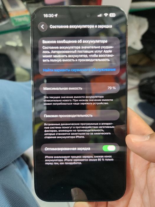 Apple 14pro max 256gb