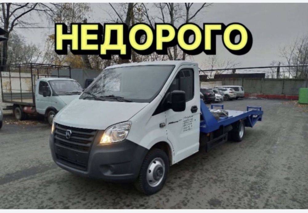 Услуги эвакуатора Тараз 24/7