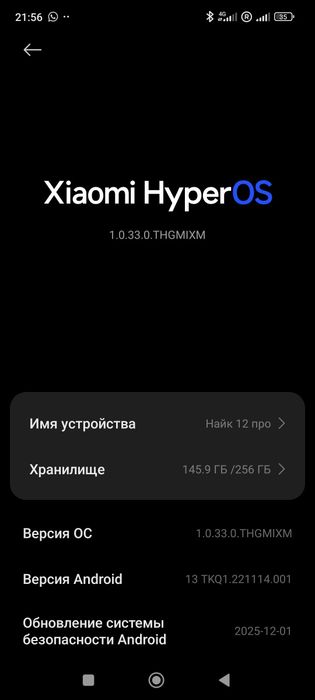 Redmi note 12 pro 256GB