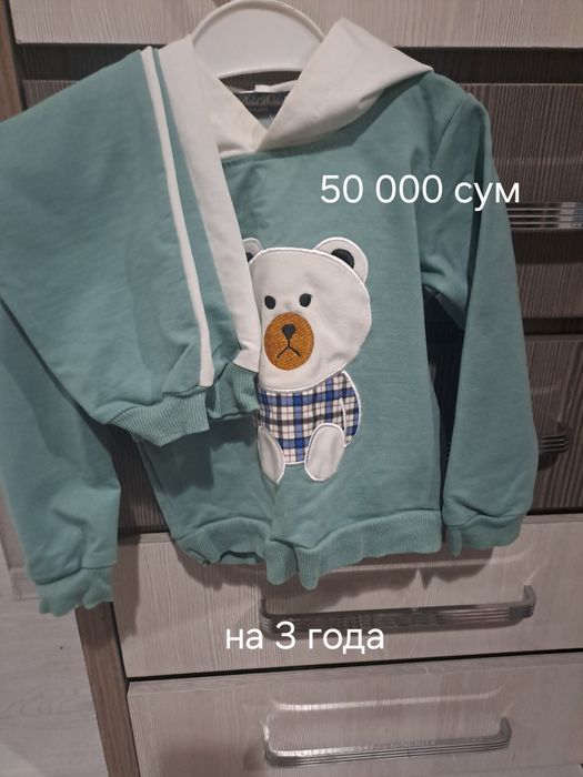 Детская одежда костюмы