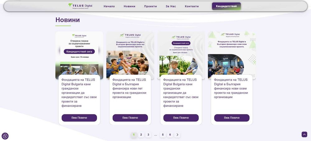 Изработка на сайт от 0 + поддръжка + SEO + Google Ads / Meta Ads