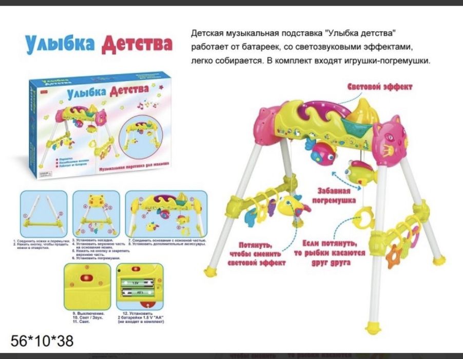 Ходунки трансформер