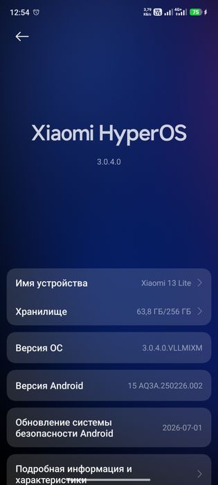 Xiaomi 13 lite 8/256