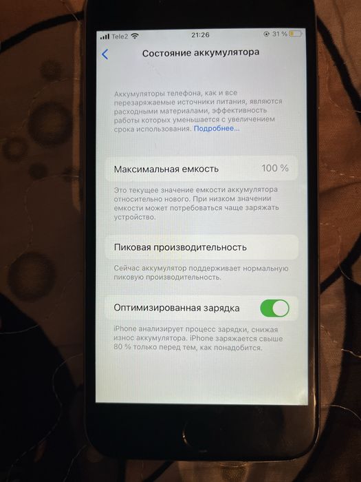 Айфон 6сна 16 гб
