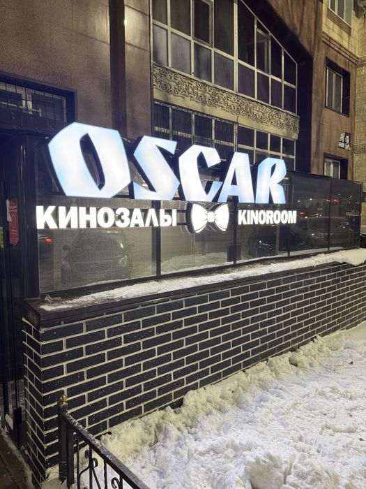 Вывески. Объёмные буквы. Баннер