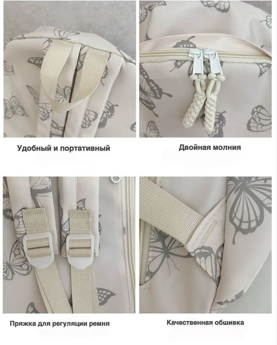 Школьный портфель новый