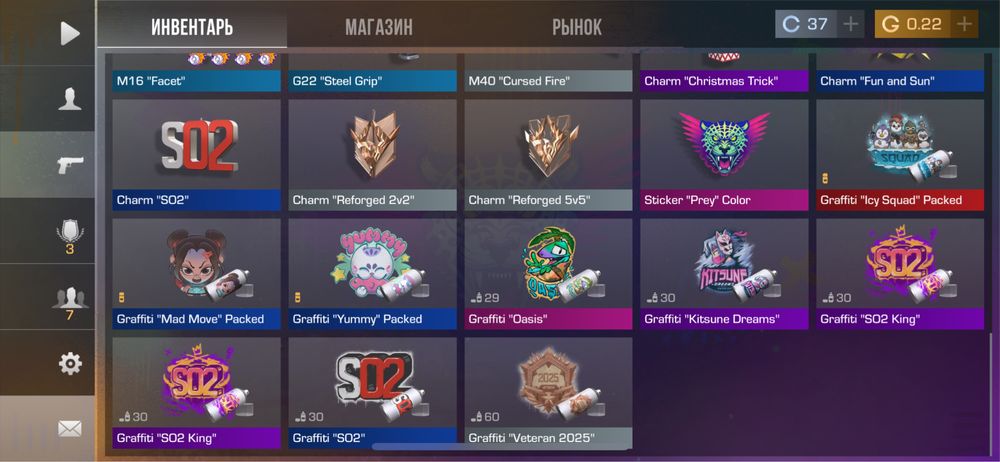 Аккаунт standoff БЕЗ СКАМА