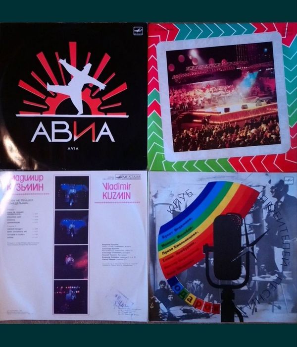 Виниловые пластинки НОВЫЕ