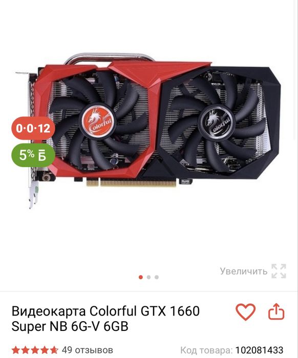 Продам компьютер 350.000 торг