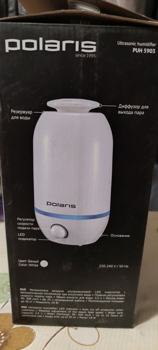 Увлажнитель воздуха