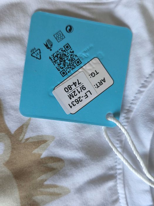 Бебешки комплект 9-12 месеца