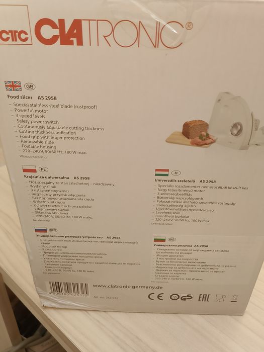 Режеща нож (машина) за храна clatronic as2958