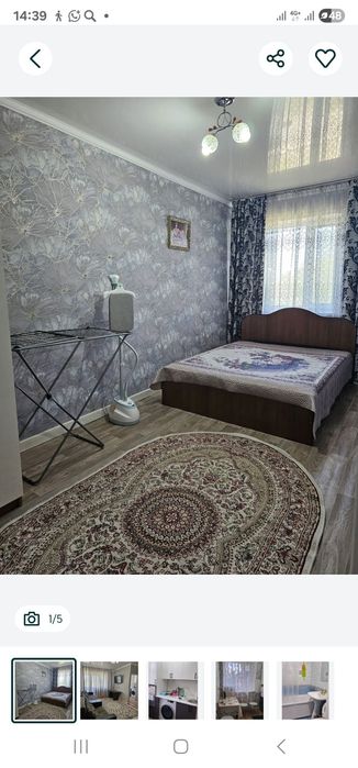 Квартира посуточно