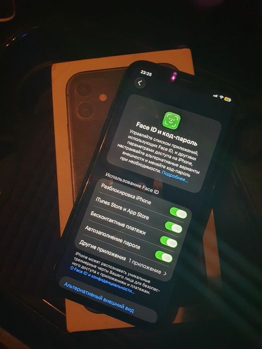 IPhone 11 идиалный