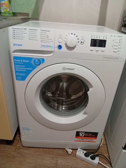 Стиральная машинка INDESIT