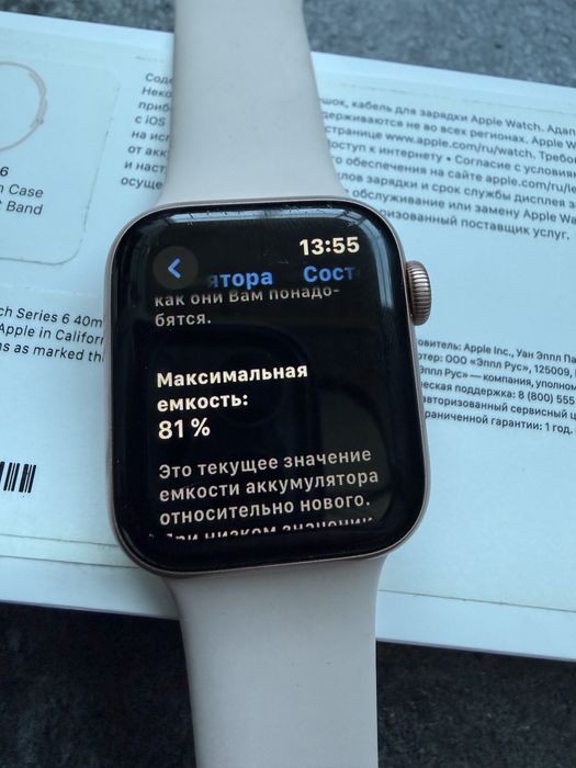 Смартчасы Apple Watch Series 6 40mm оригинал