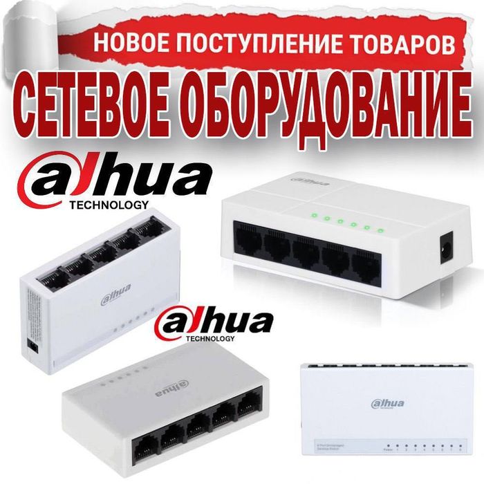 POE switch HIKVISION 4 портовый коммутатор DS-3E0105P-E/M