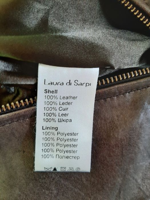 Дамско яке от естествена кожа