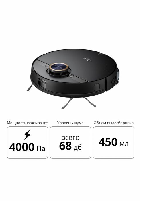 Продам Робот-пылесос Midea M7 Pro черный