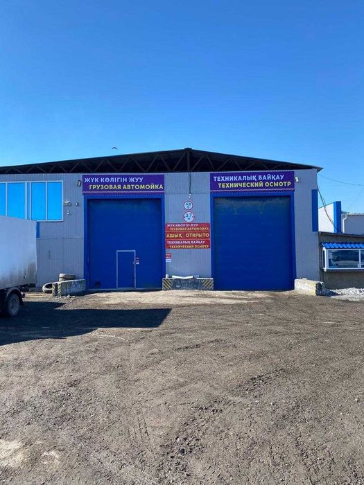 Техосмотр Грузовой