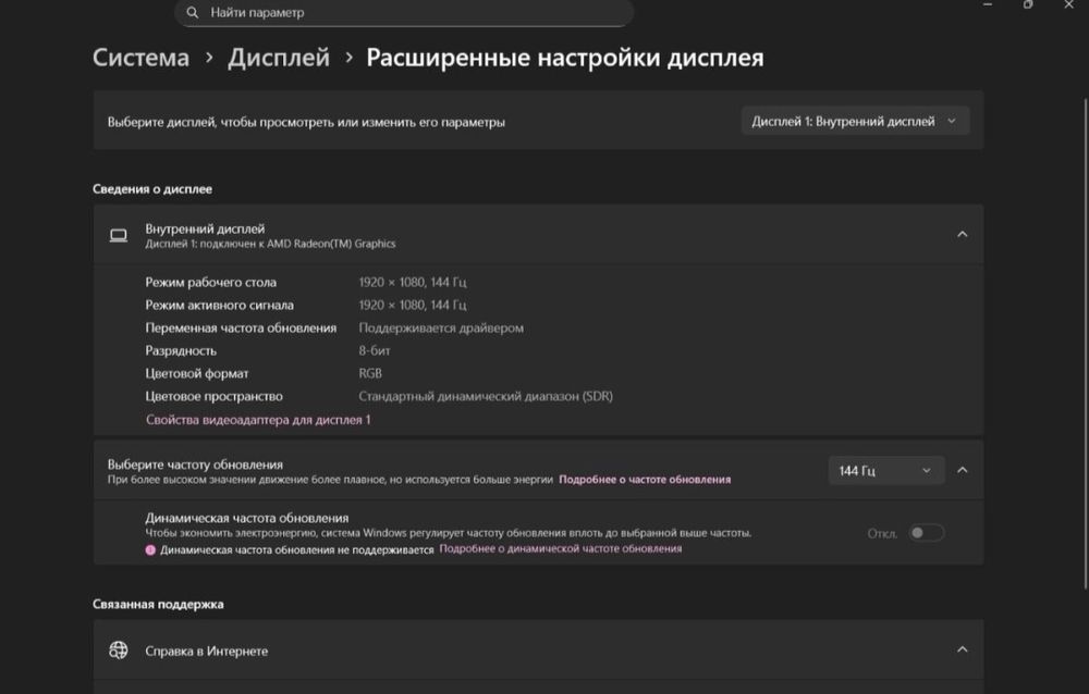 Acer nitro 5 an515 - 45 + подарки