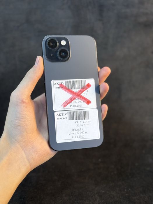 Iphone 15 Aktiv Lombard 0.0.12