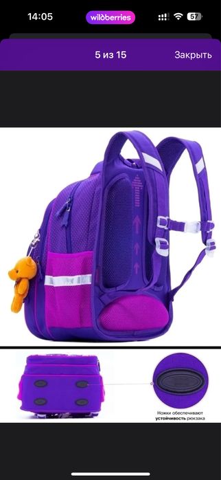 Продам рюкзак школьный