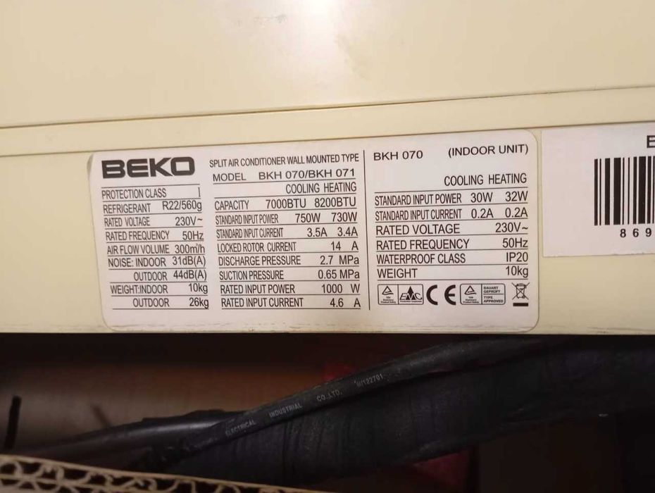 Кондиционер настенный