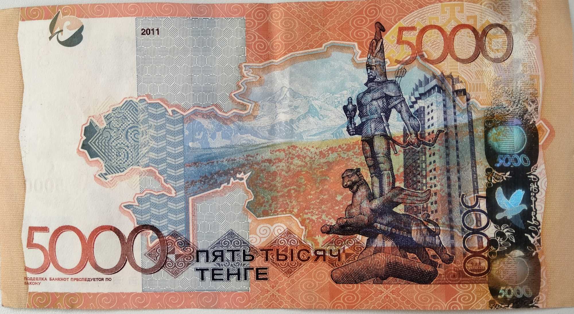 Купюра красивы номер: 10 000 тг. - Коллекционирование Павлодар на Olx