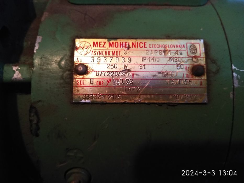 Продам электродвигатель