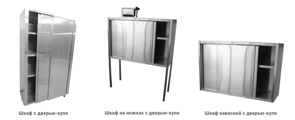 Нержавейка стол мойка стеллаж вытяжка nerjaveyka