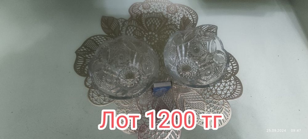Продам хрусталь СССР, РАЗНЫЙ