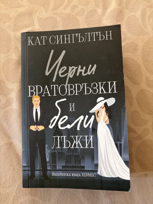 Популярни книги