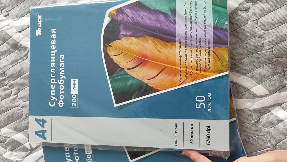 Продаю фотобумаги для принтера