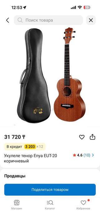 укулеле Enya EUT-20 новое