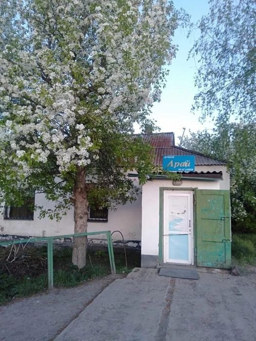 Срочно Продаётся магазин "Арай"