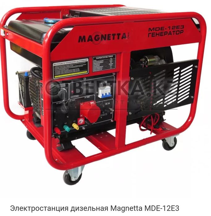 Ремонт Бензиновых, дизельнн, газовых генераторов.