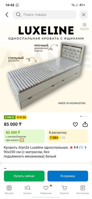 Кровати 2шт, размер 200×90