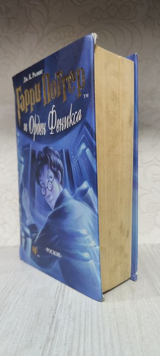 Продам книгу Гарри Поттер